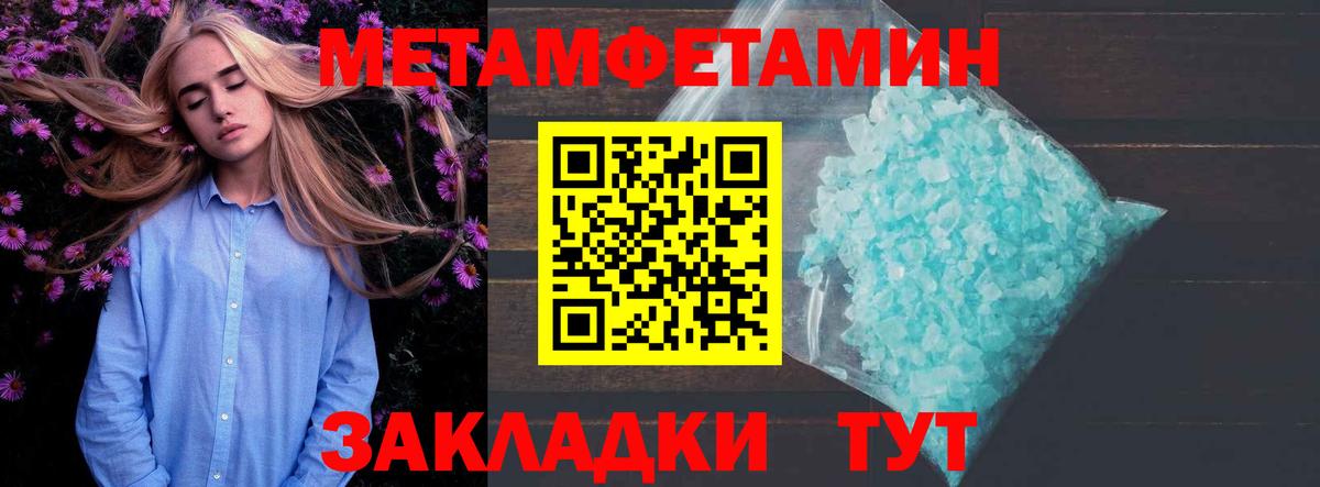 Серпухов  АМФ 98%  АМФ  Вход с VPN  Amphetamine 