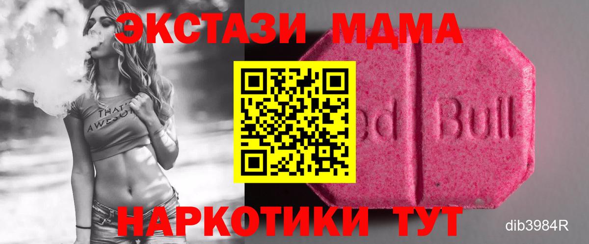 ЭКСТАЗИ Philipp Plein  Экстази Cube  Вход с VPN  ЭКСТАЗИ  Серпухов 