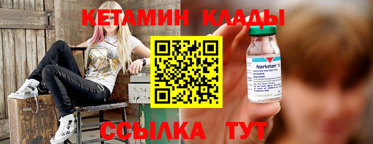 Мефедрон   Серпухов  LSD-25  Вход с VPN  Канабис 