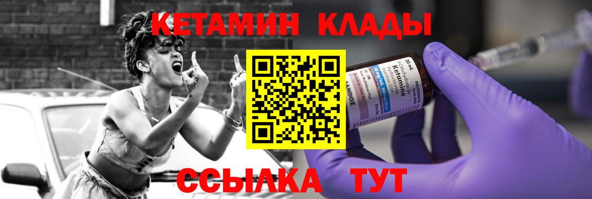 OMG ссылки  КЕТАМИН VHQ  Вход с VPN  Серпухов 