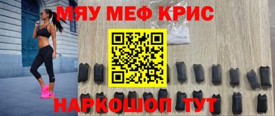 молекула духа Партизанск