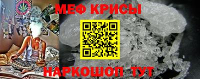 молекула духа Партизанск