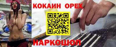 ПСИЛОЦИБИНОВЫЕ ГРИБЫ Первоуральск