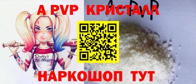 молекула духа Партизанск