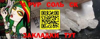 кокаин премиум Пенза