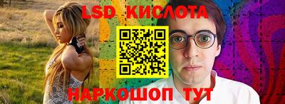 ПСИЛОЦИБИНОВЫЕ ГРИБЫ Первоуральск