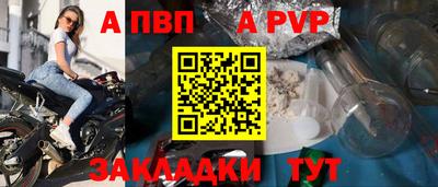 кокаин премиум Пенза