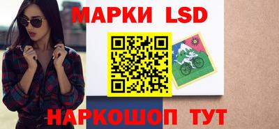 молекула духа Партизанск