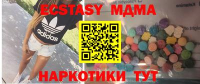 кокаин премиум Пенза