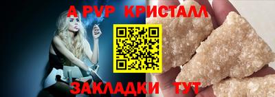кокаин премиум Пенза