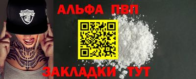 кокаин премиум Пенза
