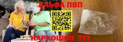 молекула духа Партизанск