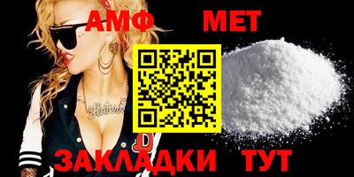 молекула духа Партизанск