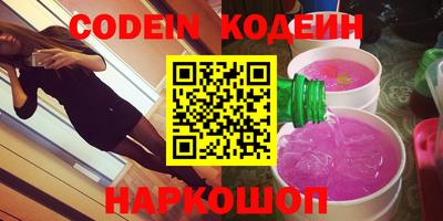 молекула духа Партизанск
