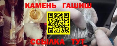 молекула духа Партизанск