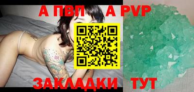 молекула духа Партизанск