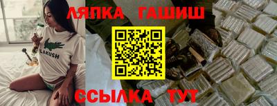 ПСИЛОЦИБИНОВЫЕ ГРИБЫ Первоуральск