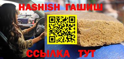 молекула духа Партизанск