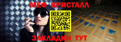 молекула духа Партизанск