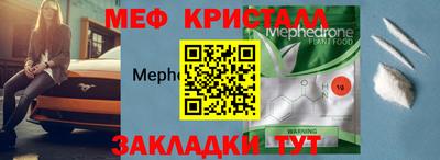 молекула духа Партизанск