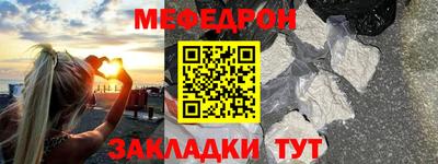 молекула духа Партизанск