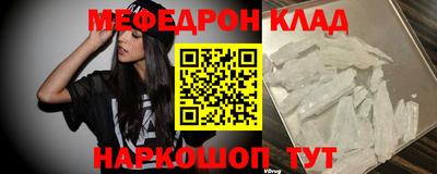 молекула духа Партизанск