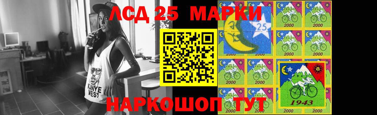 Серпухов  Лсд 25 экстази кислота  Вход с VPN  Лсд 25 экстази  LSD-25 экстази ecstasy 