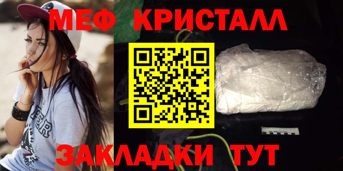 даркнет сайт  Меф мука  Серпухов  Вход с VPN  МЯУ-МЯУ mephedrone  МЕФ 