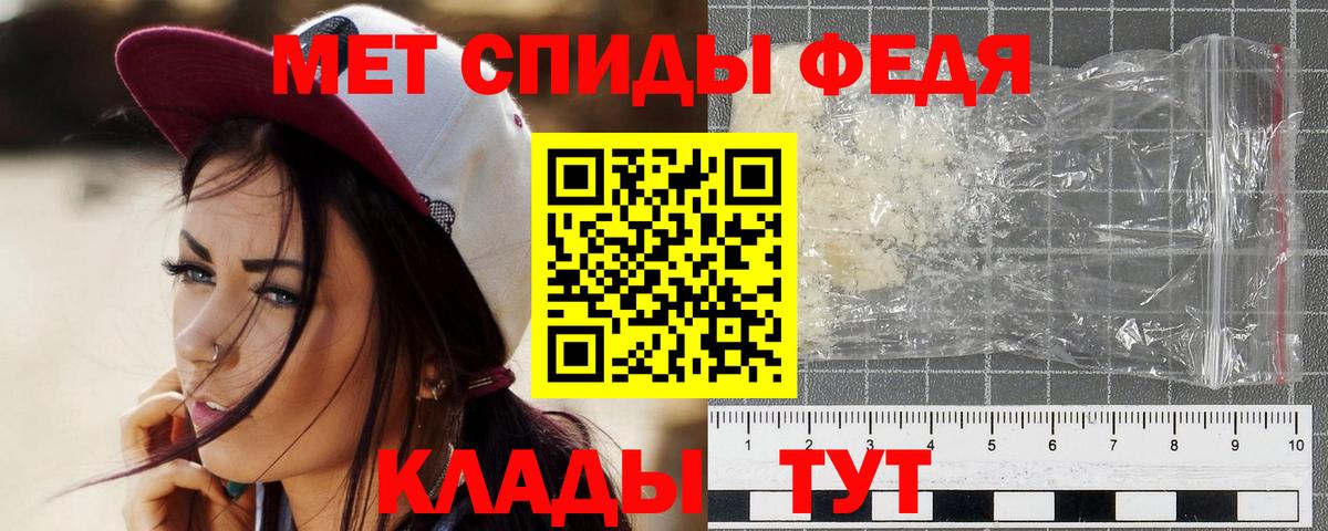 Метамфетамин  Вход с VPN  Серпухов  Первитин винт 