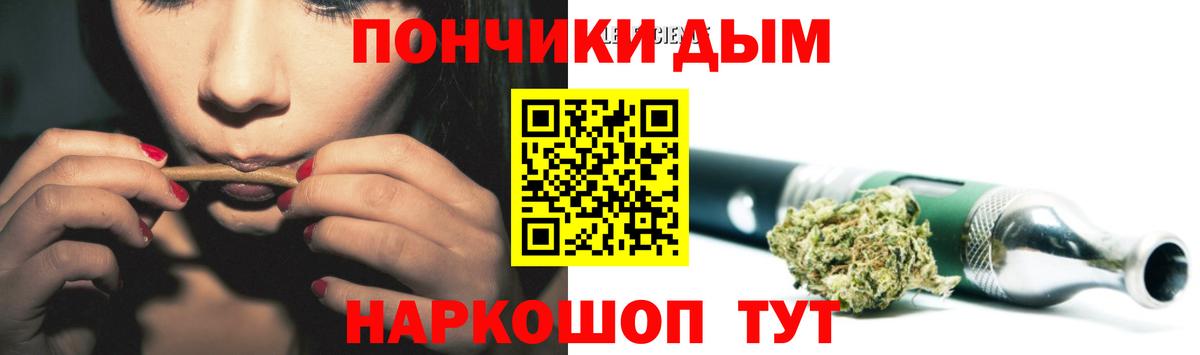 Канабис MAZAR Серпухов